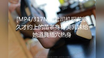 摇曳的光影中被束缚的STACY