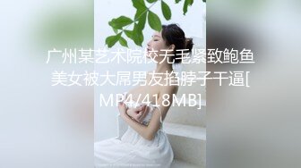 [MP4/315M]5/26最新 和男友啪啪做爱内射一逼时间长了操成了大黑逼VIP1196