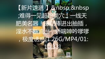 [MP4/825MB]【伟哥足浴探花】3600人民币拿下了从不外出妹子，偷偷拔套内射，玩得就是这么刺激