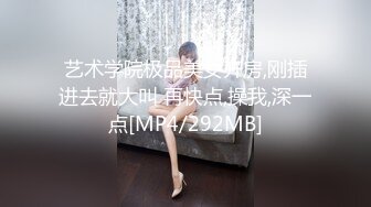 【性爱泄密❤️超强爆_乳】PENTHOUS中国首席模_特『夏Y瑶』极品私拍与老公性爱啪啪流出 淫靡却又唯美