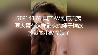 天美传媒华语AV品牌新作-娇弱女仆的日常调教 又是被主人肉棒填满小穴的淫荡一天