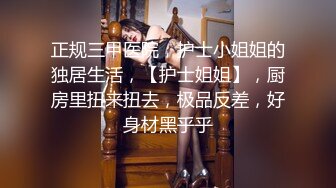 优雅气质尤物御姐女神✿端庄性感人妻被调教成发情母狗，开档黑丝诱惑度拉满，美腿肩上扛爆操 呻吟勾魂