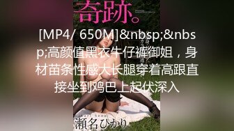 [MP4]果冻传媒91制片厂新作-婚内情 你偷你的老女人 我玩我的小鲜肉 纹身美乳杨桃