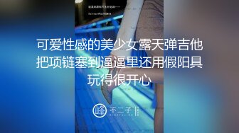 脱衣蹦迪 混乱群p【宝贝想要了】多女共侍一夫 左拥右抱 享齐人之福 女女互玩【10v】 (2)