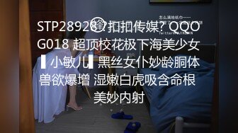 『七夕情人节快乐』婚礼当日新郎醉酒 新娘偷情前男友忘情啪做爱 漂亮美乳 婚纱装性爱 国语中字 高清720P完整版