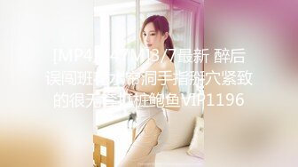 猥琐房东暗藏摄像头❤️偷窥极品身材的美女租客洗澡