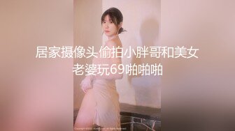 极品反差婊小母狗带狗链，被主人调教过后各种方式艹逼，无套内射，粉嫩小逼逼流出精液！