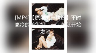 小性奴为了讨好主人努力舔鸡巴-学姐-Ktv-反差