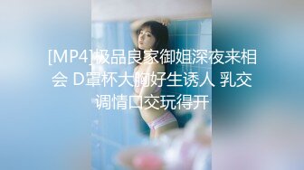 淫纹女朋友调教到位，穿着SM坐着假阳具给你口