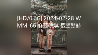 [MP4/1.4GB]精東影業 JD093 街頭搭訕島國美女