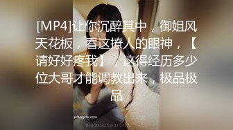 【PM014】欲望健身房上.私教情侣的背叛. #静静