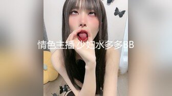 2帝都夫妻后面操老婆