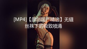 【AI换脸视频】张员瑛[Won Young]女上司的丝袜美腿