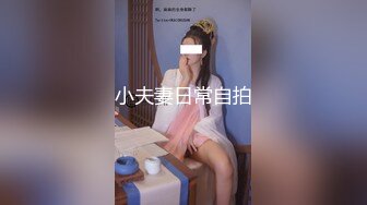 [MP4/554M]5/10最新 多人开炮18岁梦涵一群00后漂亮颜值3男3女激情无套VIP1196