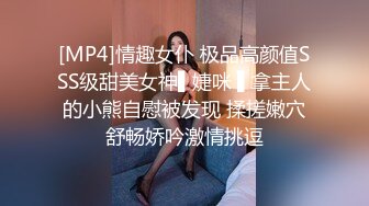 [MP4]丰满美臀小少妇&nbsp;&nbsp;摸摸屁股扣骚穴&nbsp;&nbsp;按头深喉口交&nbsp;&nbsp;扶着大白屁股爆操