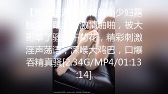 [MP4/ 66M]&nbsp;&nbsp;五大腰粗的东北大汉，既喜欢舔逼，又喜欢贩卖绿帽子，把别人的妻子干得服服帖帖！