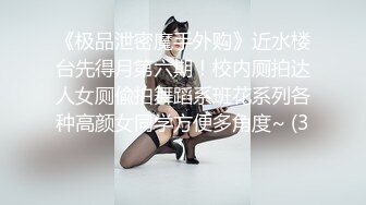 极品女神诱人身材蕾丝深V爆乳装，可惜男主秒射不给力