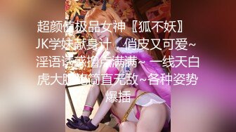 三月最新私房大神极品收藏商场女厕后拍极品美女清纯学生妹一边尿尿淫水一边直流