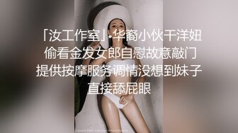 ★☆全网推荐☆★“再插深一点，对着我的子宫好受精啊”嘤嘤嗲音，各种淫语，推特极品嫩逼女神【淘淘】定制，各种道具紫薇放尿，撸点超高 (4)