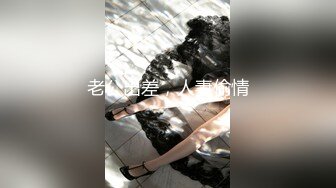 【OnlyFans】2023年6月国人淫妻 爱玩夫妻 换妻淫乱派对②，在马来西亚定居的华人夫妻 老公38老婆36 经常参加组织换妻淫交派对 72