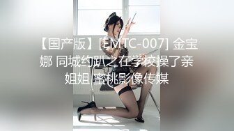 《极品CP魔手外购》全景逼脸同框偸拍Club夜场女蹲厕超多时尚靓妹方便 意外收获性急小情侣口交后入快餐式性爱 (1)