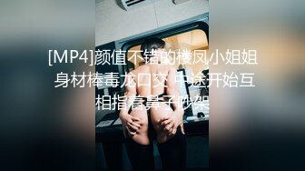 身材丰满的美女同事被金钱诱惑下班后去宾馆私拍被色魔摄影师各种咸猪手 (2)