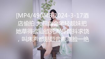 [MP4/ 614M] 剧情演绎粉穴美女晚上叫男技师上门按摩，推奶有感觉要求做一做，脱掉丁字裤舔逼