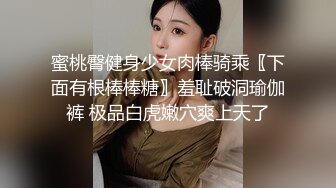 手机ＮＴＲ～我的女友和资本家大叔干爹的线下抽插