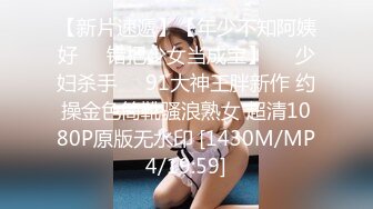 [FHD/5.74G]超极品魅人小妖精黑丝美腿、粉嫩小穴特写、道具自慰高潮