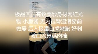 【小鱼不打烊】SVIP最新福利，粉丝几十万，极品小萝莉，完美符合白瘦嫩的审美 (5)