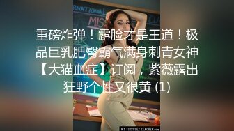 后入特写操逼嗷嗷叫老公