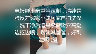 [MP4]白嫩苗条女友和小男友酒店里面啪啪做爱，先口交换了好多花样，后入深入虎穴，射一背豆浆，还有点小生气