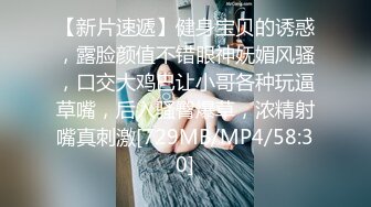 最新流出〖女性SPA按摩大保健〗07.26美少妇专享天堂 粉穴少妇爽到主动吸屌 饥渴操到白浆直流无套内射 高清源码录制