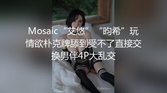 [簡中]新人ツアーコンダクター里奈 ツアーオプションA添丄員強制亂交