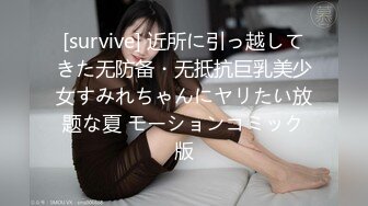 最美尾巴爱好者母狗性女奴❤️肛塞尾巴淫戏调教 肛塞尾巴后入啪啪 粉穴嫩鲍 高清720P原版【极品稀缺❤️全网首发】尾巴爱好者的母狗性女奴❤️肛塞尾巴淫戏调教 甄选肛塞尾巴图集 粉穴嫩鲍 高清720P原版V (6)