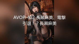 【新速片遞】&nbsp;&nbsp;《高能预警✅重磅》极品清纯OnlyFans网红软嫩小翘臀精神短发CDTS【路亚】私拍~激情啪啪紫薇~你要知娚而上吗[4930M/MP4/01:49:04]