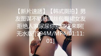 天美传媒 透明人电车痴汉偷上萝莉学生妹