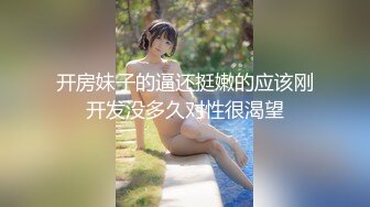 轻声细语后入小屁屁