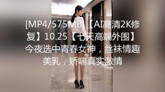 [MP4/ 1G]&nbsp;&nbsp;清纯水嫩小美女碰到位J8粗大的客户,吓哭了被连插2次,还是馒头逼