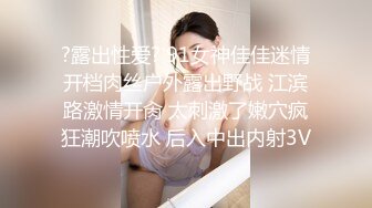 STP24173 完美身材轻熟女，眼镜御姐范老公躺在床上被榨干了，自己道具自慰，逼逼如此粉嫩