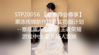 海角社区兄妹大神新作让妹妹穿上丝袜高跟在烂尾楼野战