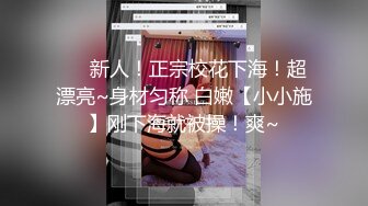 《最新流出福利》青春无敌推特在校大学生眼镜骚妹【小呼噜】私拍~裸舞一字马肥厚鲍鱼紫薇潮喷在宿舍也不怕被撞见 (12)