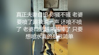 欧美黑白配公司出品系列JESSA,(4)