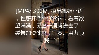 鬼畜父亲的性玩具 与男友关系破裂的制服美少女 中城葵