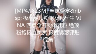 【甜美女神尺度担当】超童颜女神『霈霈』酒吧老板的情欲小世界 全尺度情欲奉献四点自摸爽片 全裸高潮