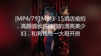 [MP4/290M]6/21最新 骚货刘玥闺蜜小鱼和黑超肌肉男无套肉战VIP1196