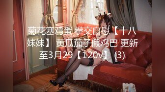 严选.欧美SM束缚调教系列DeviceBondage高清合集【31V】  (25)