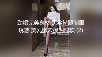 国产麻豆AV 爱妃传媒 ODE005 四人行性爱直播