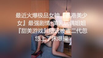 公司边上卖早餐的妹子露脸和我做