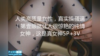 ❤️诱惑白丝❤️长腿女神 诱惑白丝 粉嫩无毛小嫩逼绝世美穴 冲击力十足 极品蜜桃小丰臀骑乘 视觉感超强